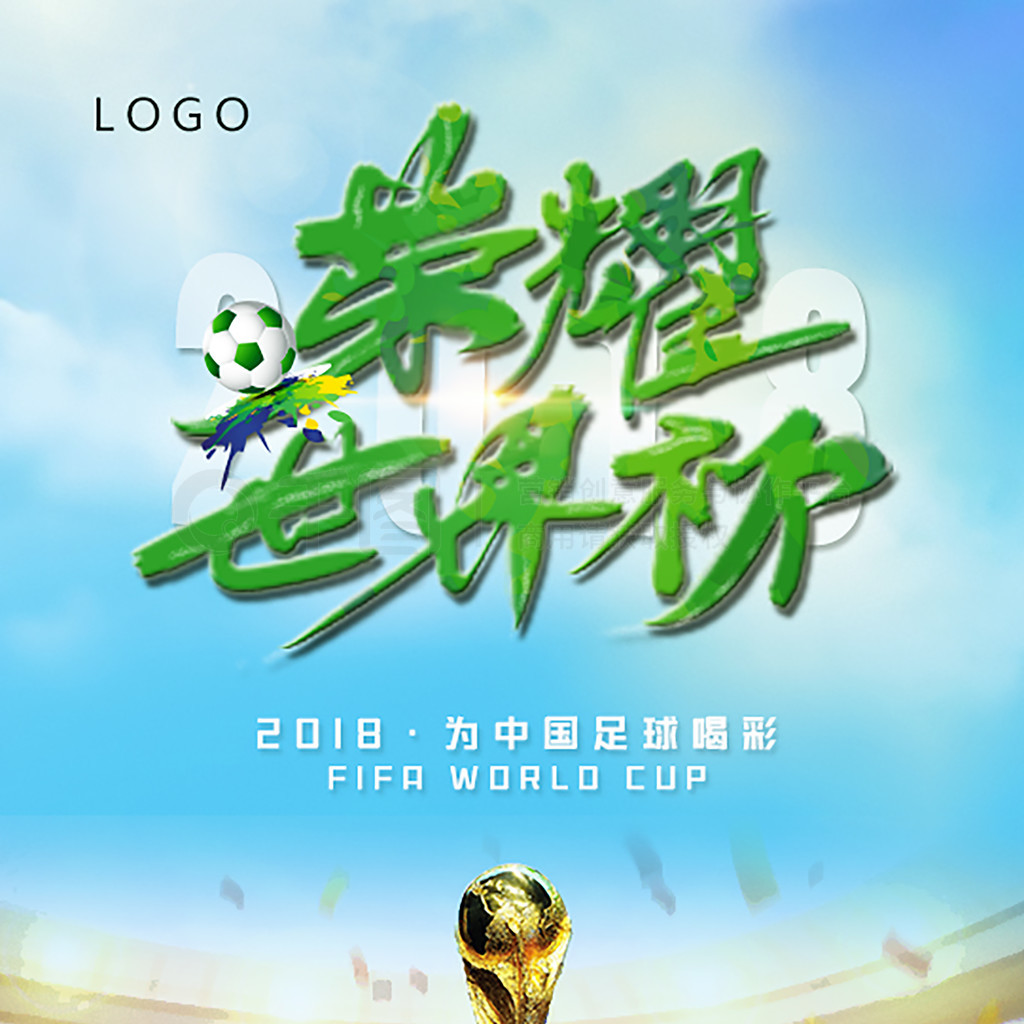 的训练和