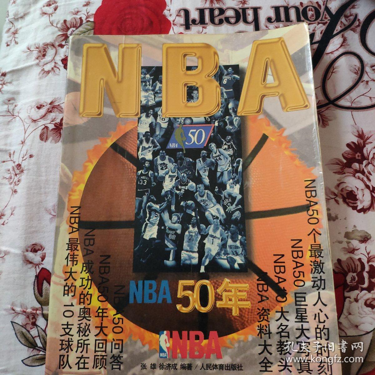 的合理