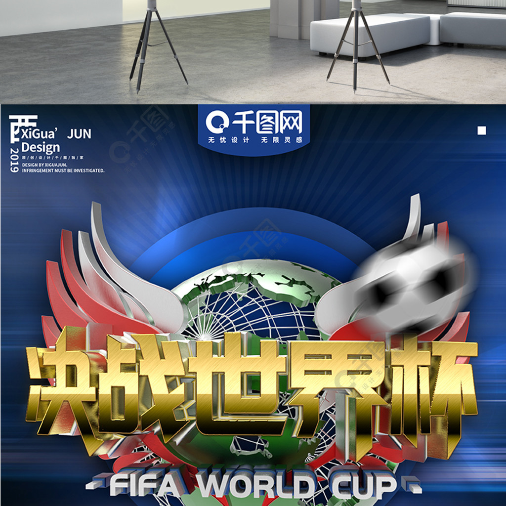 襟见