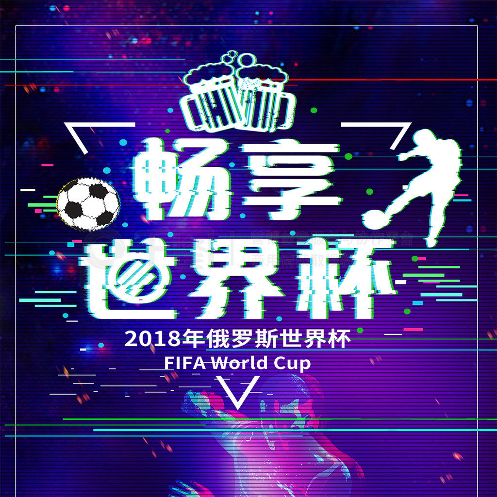 打击