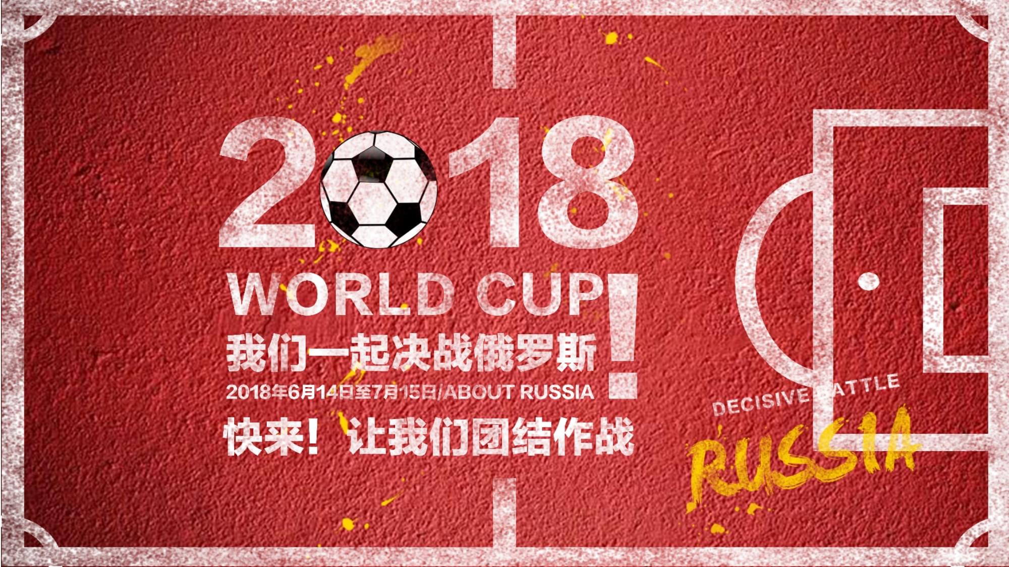 率标题优化