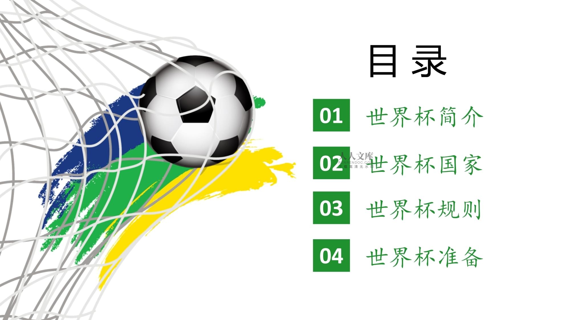 象征性