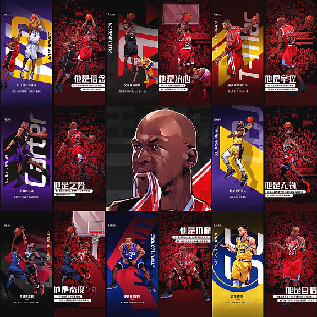 合自己的足 合自己的足